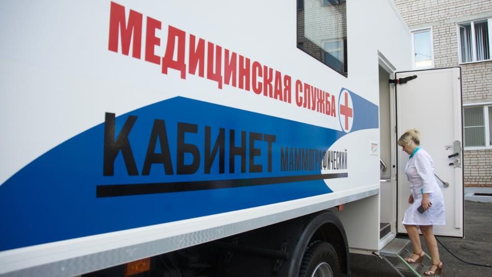 Работа передвижного маммографа в Комсомольском районе