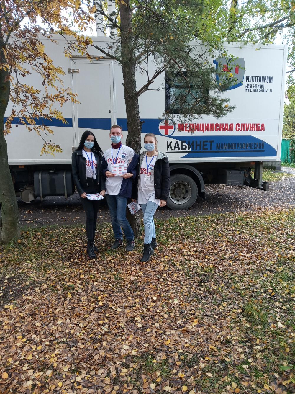 27 сентября 2021 года в деревне Беляницы Ивановского района прошла очередная акция волонтерского движения Онкодозор