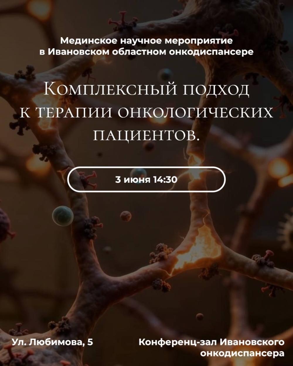 Уважаемые коллеги!