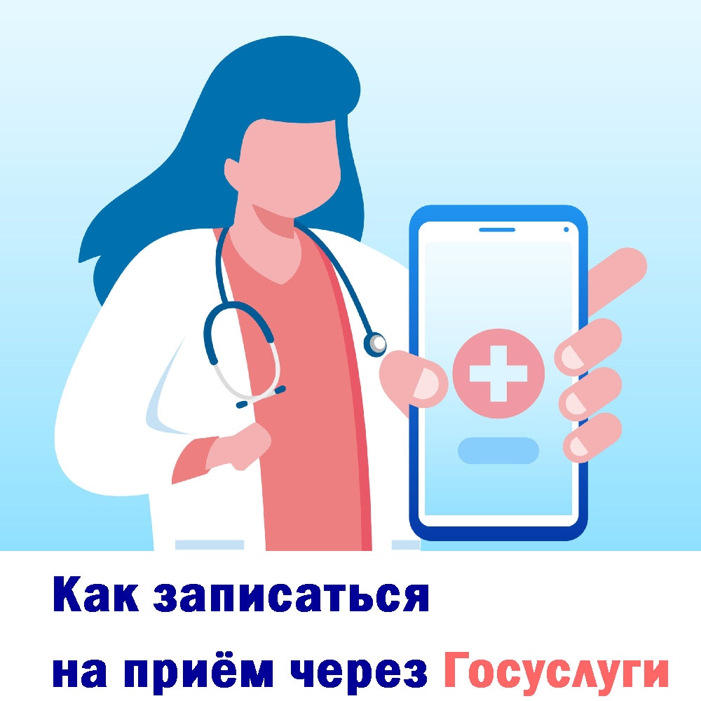 Новогоднее поздравление главного врача Козлова В.А. - ОБУЗ «Ивановский  областной онкологический диспансер»